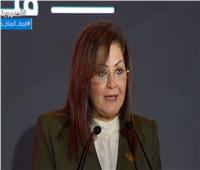وزيرة التخطيط: الشراكات المصرية الإماراتية نقطة انطلاق لتأسيس منصة استثمارية 