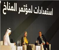 وزيرة البيئة: مصر تبنت العديد من الشراكات العالمية خلال الإعداد لمؤتمر المناخ