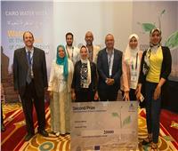 فوز طلاب «هندسة عين شمس» بالمركز الثاني في فعاليات أسبوع القاهرة للمياه