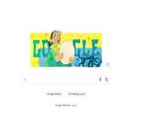 جوجل يحتفل بذكرى ميلاد المطربة المغربية «الحاجة الحمداوية»
