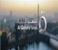 بأكبر شبكة مراسلين.. إنطلاق «القاهرة الإخبارية» الثلاثاء القادم 