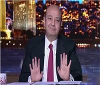 عمرو أديب يوجه رسالة لرئيس الوزراء