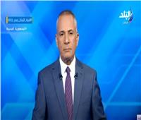 أحمد موسى: إطلاق الشبكة الوطنية للطوارئ والسلامة العامة خلال ساعات| فيديو