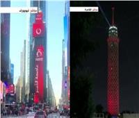 «القاهرة الإخبارية» تزين برج القاهرة.. وتحتل أكبر ميادين نيويورك