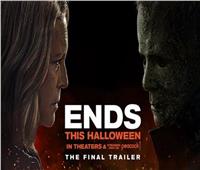 حصل على تقييم 41%.. النقاد: فيلم «Halloween Ends» سيء 