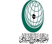 «التعاون الإسلامي» تشارك في المؤتمر الدولي حول الإعلام والتواصل الإنمائي بالمغرب