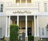 التعليم تحدد حالات لأداء امتحانات «التيرم الأول» للطلاب المصريين في الخارج 