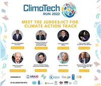 إعلان قائمة الشركات الناشئة المُتأهلة ضمن المسابقة الدولية Climatech Run 