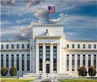 الاحتياطي الفيدرالي الأمريكي يرفع أسعار الفائدة 75 نقطة أساس لتصل إلى 4%