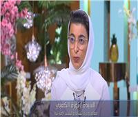 لقطات حقيقية.. وزيرة الثقافة الإماراتية تروي كواليس آخر سفرية لأم كلثوم قبل وفاتها| فيديو