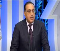 رئيس الوزراء: مصر تتبنى كل معايير الاستدامة في المشروعات التي تنفذها