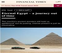صحيفة بريطانية شهيرة تسلط الضوء على المقومات السياحية والأثرية في مصر