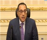 مدبولي: قطاع الزراعة والري يعتبر أهم الدعائم الأساسيّة للأمن الغذائي