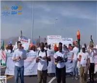 خبير: مسيرة التغيرات المناخية تطالب بدعم الدول النامية في أفريقيا| فيديو