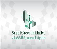 منتدى مبادرة السعودية الخضراء يركِّز على الحدِّ من الانبعاث الكربونية