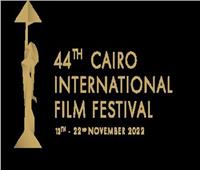 ماستر كلاس لـ«بيلا تارا» و4 حلقات نقاشية بأيام القاهرة لصناعة السينما 