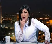 عزة مصطفى: «الجماعة الإرهابية مفيش حاجة عجباهم وعاوزين الخراب والدمار»| فيديو