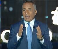 موسي: مصر تستقبل زعماء وقادة العالم غداً في قمة المناخ بشرم الشيخ| فيديو