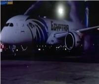 وصول أول طائرة مصرية تعمل بالوقود الحيوي لمطار شرم الشيخ