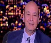 عمرو أديب: مصر جاهزة تمامًا لاستقبال استثمارات المناخ