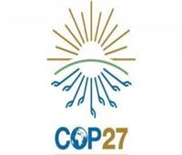 صحف الإمارات تسلط الضوء على «كوب 27».. يُمهد لقمة المناخ المقبلة
