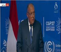 وزير الخارجية: «التغير المناخي» أصبح خطراً واقعاً يهدد البشرية