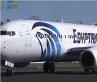 «مصر للطيران» تكشف تفاصيل أول رحلة تجارية بالوقود المستدام
