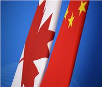 بكين تعارض القيود الكندية على شركات المعادن الصينية