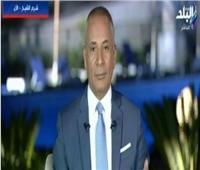 أحمد موسى: الدولة المصرية ترفض أي تدخل خارجي للإفراج عن علاء عبدالفتاح