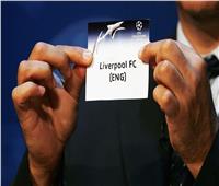 مواجهات ليفربول المحتملة في دور 16 لدوري أبطال أوروبا