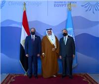 الرئيس السيسي وجوتيريش يستقبلان رئيس وزراء البحرين على هامش قمة المناخ