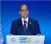 الرئيس السيسي: التغير المناخي من أخطر قضايا القرن