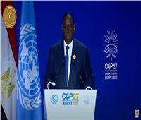 رئيس السنغال يطالب بـ 200 مليار دولار لمواجهة التغير المناخي