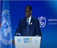 الرئيس السنغالي: ندعم الانتقال الأخضر بشكل عادل ومنصف