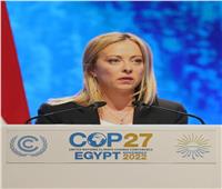 رئيسة وزراء إيطاليا عن تغير المناخ: لا أحد يستطيع الهروب من تحدٍ عالمي