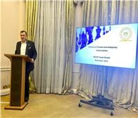 سفير مصر بالمملكة المتحدة يقيم مأدبة عشاء بحضور وزير السياحة والآثار
