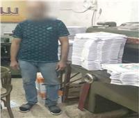 حبس صاحب مطبعة لقيامه ببيع الكتب الخارجية دون تصريح في القاهرة