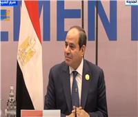الرئيس السيسى: مصر حرصت على الانضمام لمبادرة تنسيق عمل المناخ في الشرق الأوسط