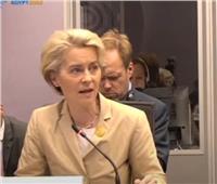 رئيسة المفوضية الأوروبية: روسيا حرمتنا من 80% من الغاز