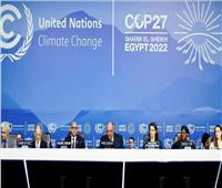  «الهيدروجين الأخضر» عنوان جلسات ثالث أيام قمة المناخ