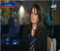 وزيرة الهجرة : دعوة الرئيس السيسي بوقف الحرب رسالة للعالم بالسلام .. فيديو 
