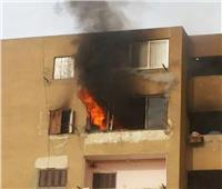 السيطرة على حريق شقة سكنية بالعمرانية 