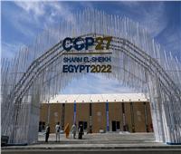 صناعة الشيوخ: مؤتمر المناخ في مصر أهم قمة بالتاريخ باعتراف واشنطن
