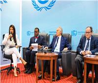 «التعاون الدولي» تُصدر «دليل شرم الشيخ للتمويل العادل» بمؤتمر المناخ 
