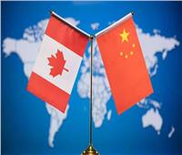 الخارجية الصينية تحتج على كندا بعد وصفها بكين بقوة عالمية مدمرة