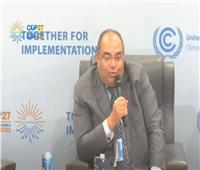 محمود محيي الدين: لا بد من تدعيم خط الصمود ضد التغيرات المناخية