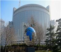 الخارجية الصينية: مُشاركة الرئيس شي جين بينج في «قمة العشرين» لم تتأكد