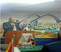 حزب المؤتمر يكرم السفير محمد العرابي  