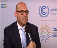 الأمم المتحدة:« COP 27» تهدف للحفاظ على 1.5 درجة مئوية لحرارة الأرض| فيديو