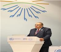 محيي الدين: مصر أطلقت 3 مبادرات غير مسبوقة لدفع العمل المناخي